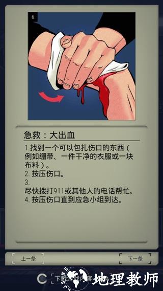 911接线员图片15