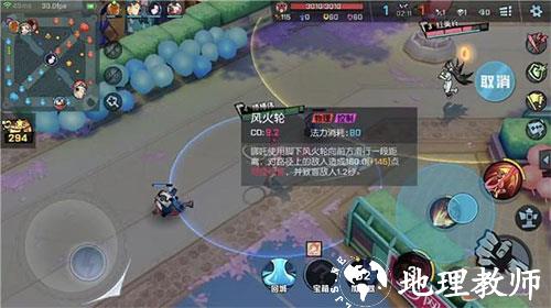 非人学园哪吒攻略图片6