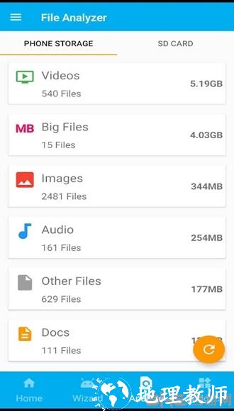 Storage Space图片2