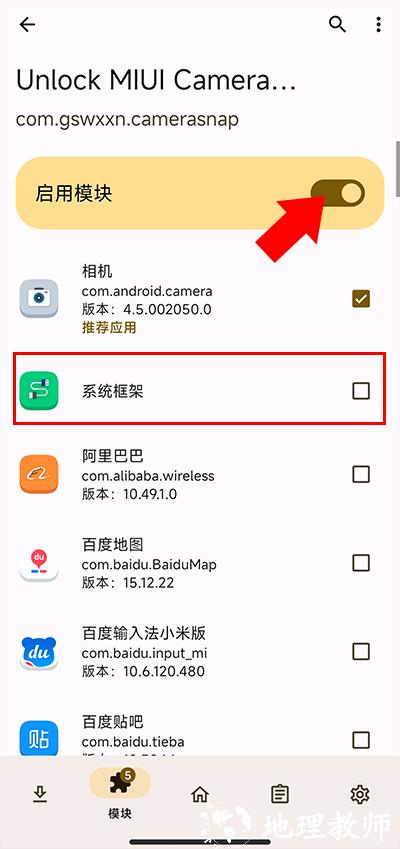 miui街拍模式录像图片2