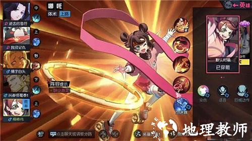 非人学园哪吒攻略图片