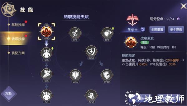 天启圣源图片24