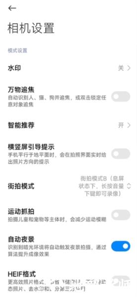 miui街拍模式录像图片1