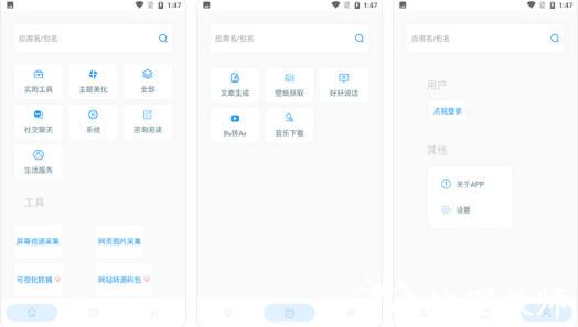 山盒图片