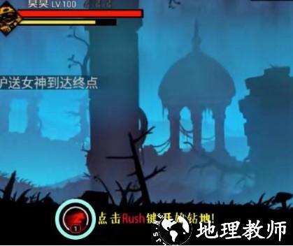 英雄介绍3