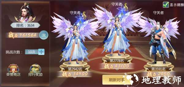 青云传oppo版本22