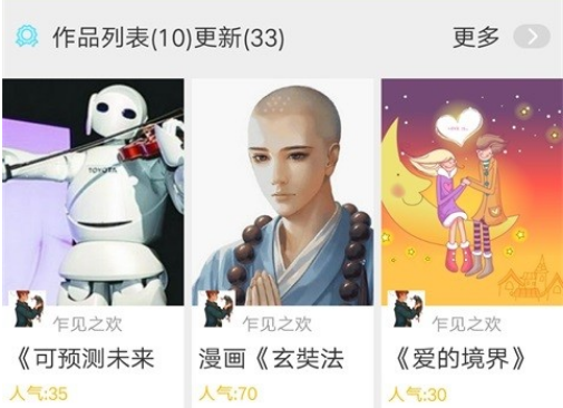 1597216452212019.png 韩漫家