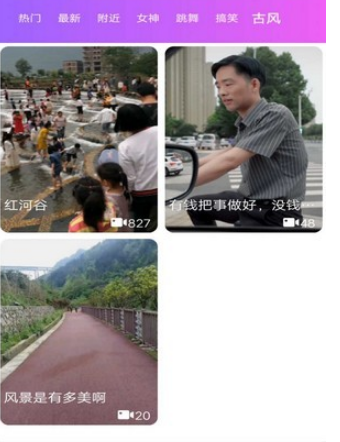 1597212155438115.png 知了短视频