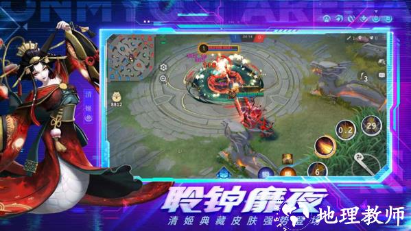 决战平安京图片2