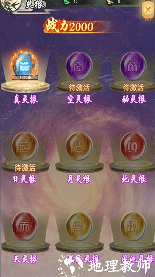 巨龙猎手9