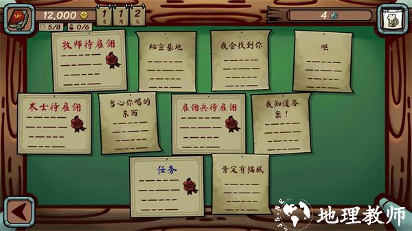 怎么玩截图5