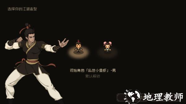新手指南2