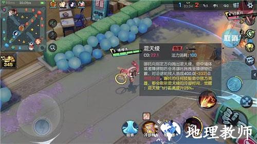 非人学园哪吒攻略图片8