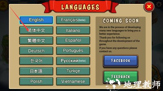 国防之王战场前沿图片4
