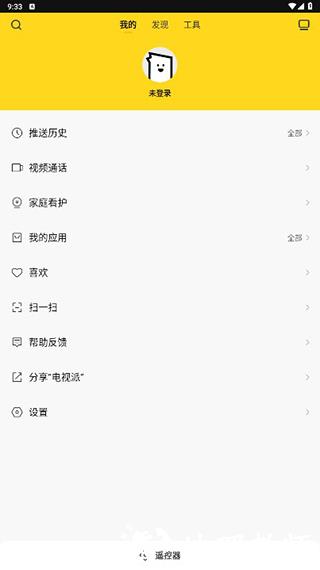 酷开电视遥控器7