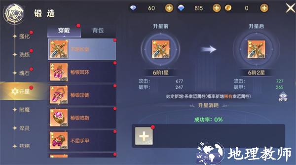 天启圣源图片23
