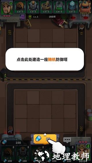新手指引截图1