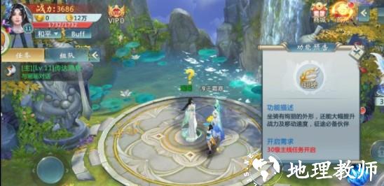 青云传oppo版本10