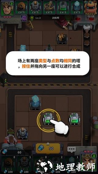 新手指引截图3