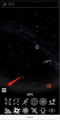 Stellarium Plus图片9
