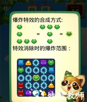 新手玩法攻略截图3