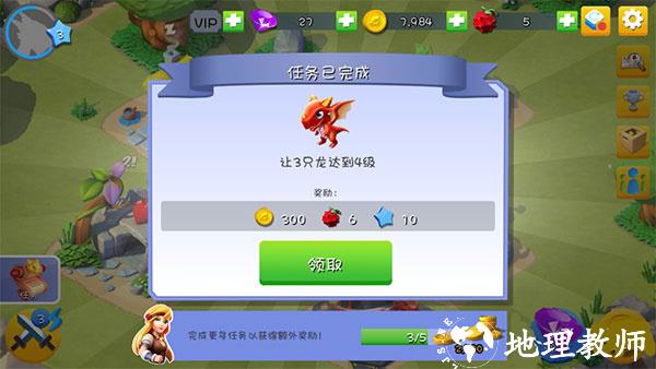 萌龙大乱斗新手攻略5