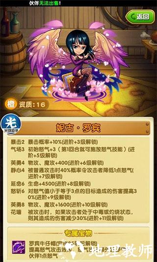 航海王强者之路图片14