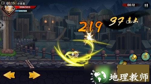 造梦西游外传图片3