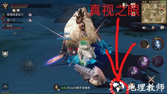 猎魂觉醒3