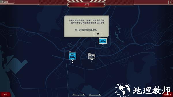 911接线员图片4