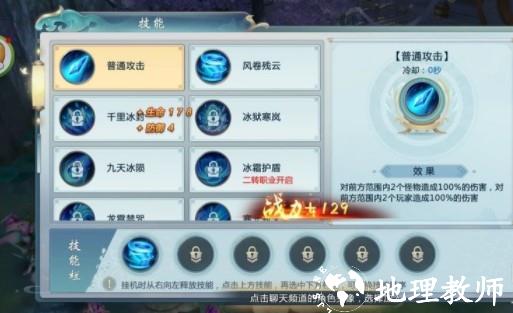 青云传oppo版本8
