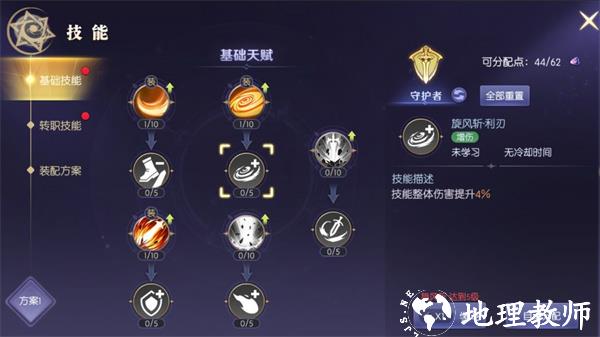 天启圣源图片6