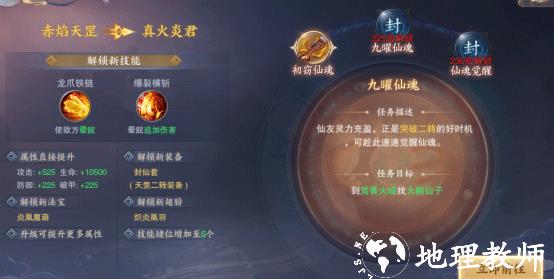 青云传oppo版本12