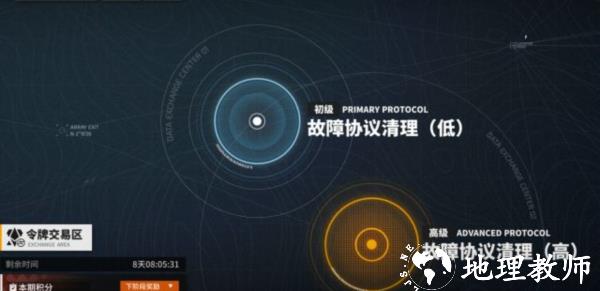 少女前线云图计划图片6