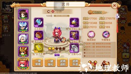 新手攻略5