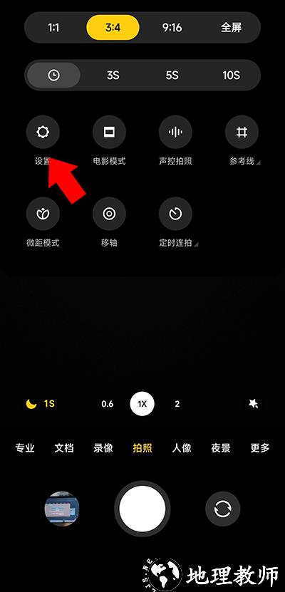 miui街拍模式录像图片4