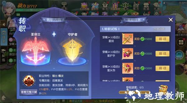 天启圣源图片20