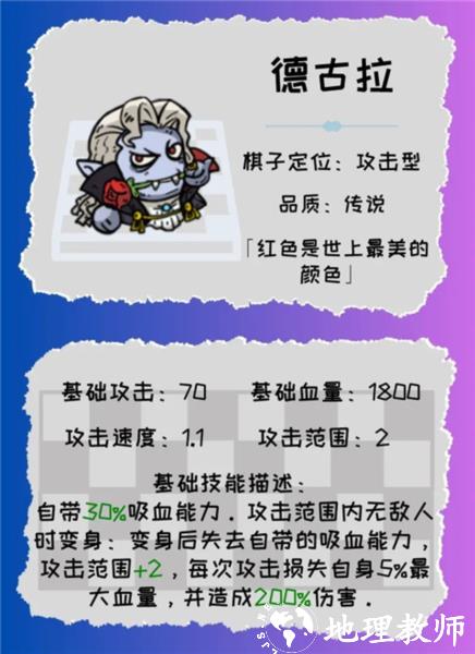 星罗棋布3