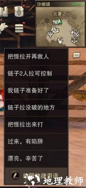 猎魂觉醒4