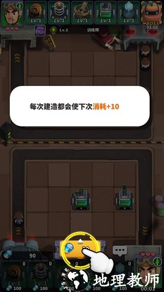 新手指引截图2