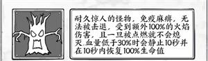 新手攻略7