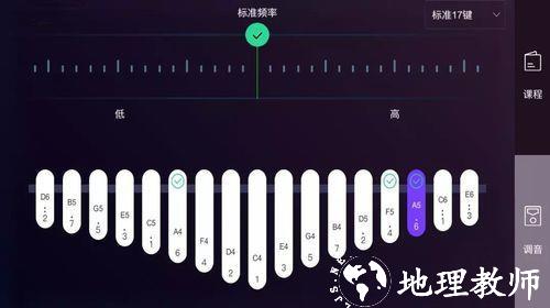 卡林巴拇指琴调音器图片5