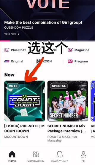 Mnet Plus图片6