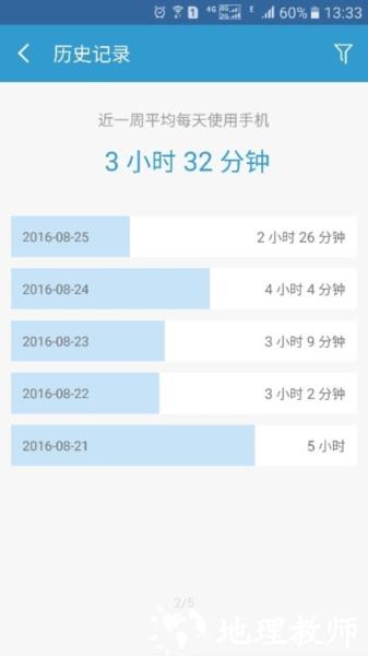 软件净土纯净版图片2