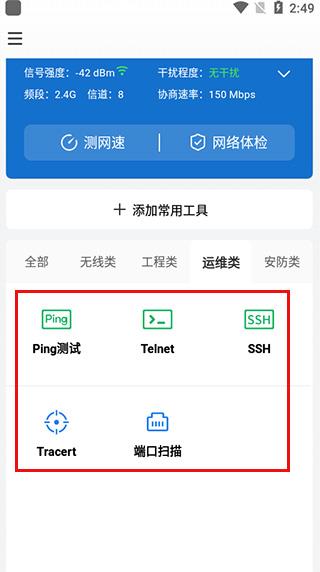 网络百宝箱图片6