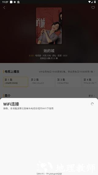 酷开电视遥控器13