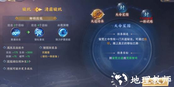 青云传oppo版本14