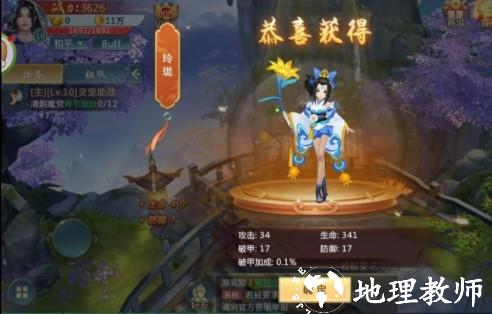 青云传oppo版本9