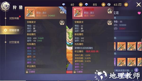 天启圣源图片21