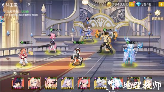 双生幻想共生殿攻略1